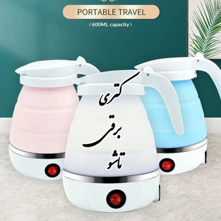 حجم ۶۰۰ میل ...