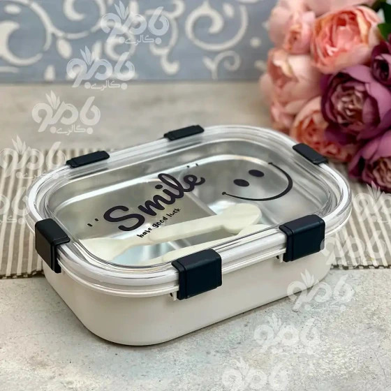 ظرف غذای فانتزی داخل استیل طرح SMILE