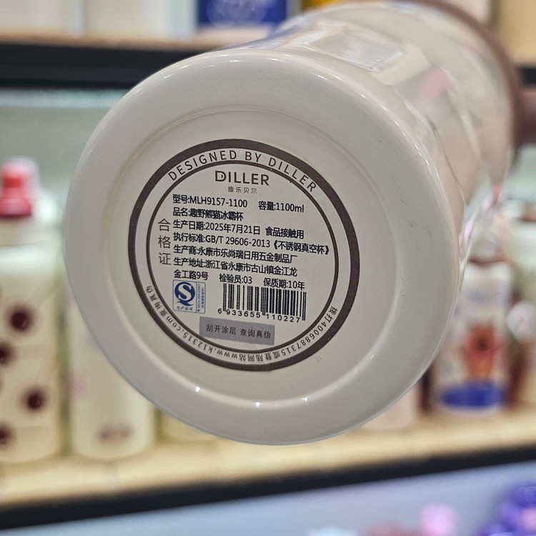 تراول ماگ تامبلر دیلر طرح پاندا DILLER ظرفیت 1100 میل