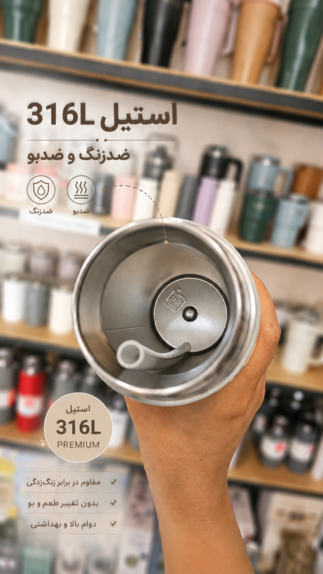 قمقمه استیل کاپی بارا دوحالته
