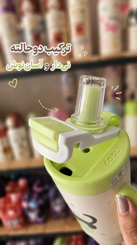 تراول ماگ تامبلر استیل دسته دار فانتزی دوحالته